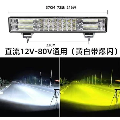 strobe truck spotlight — Ön faralar - huiqi-upgraded-super-bright-yellow-white-strobe-37cm-72-led-linear-light-free-bracket-3m-cigarette-lighter-plug-wiring-harness-huge-discount-sale