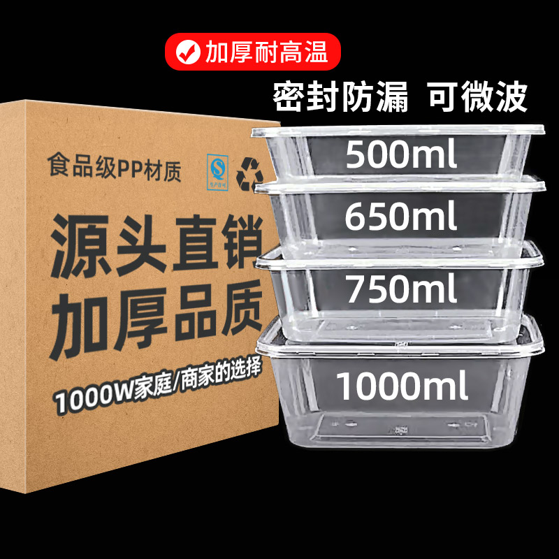Disposable lunch box thickened packaging box rectangular round bowl…