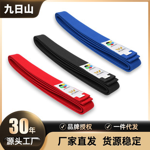 Jiurishan karate belt track clothing track belt competition training track belt grading belt section belt ribbon taekwondo belt