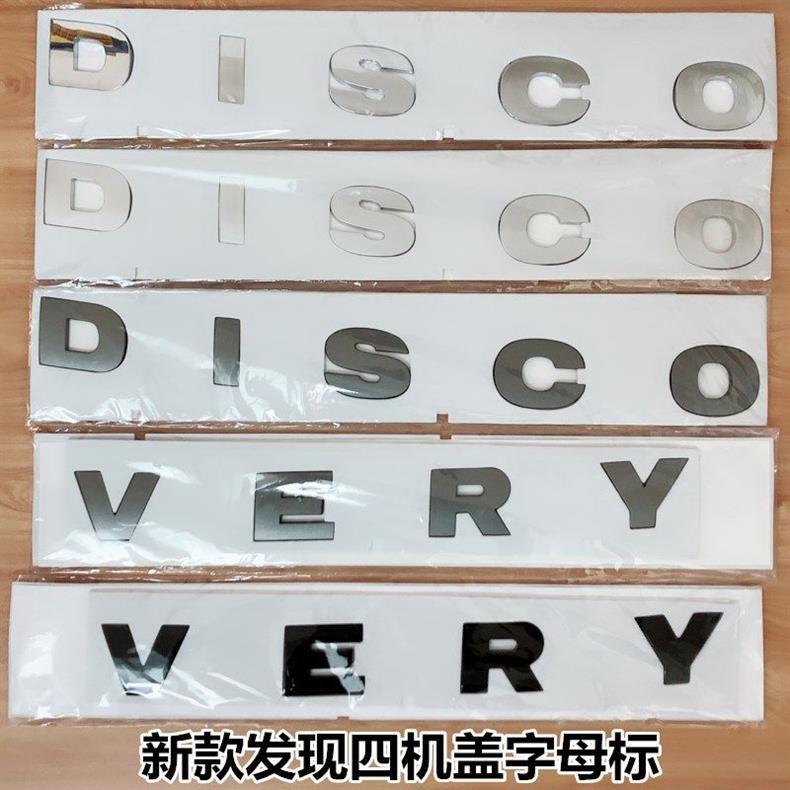 Suitable for Land Rover Discovery 4 car emblem, DISCOVERY hood badge, front lettering, Shenxing modification, Discovery 4 rear car sticker