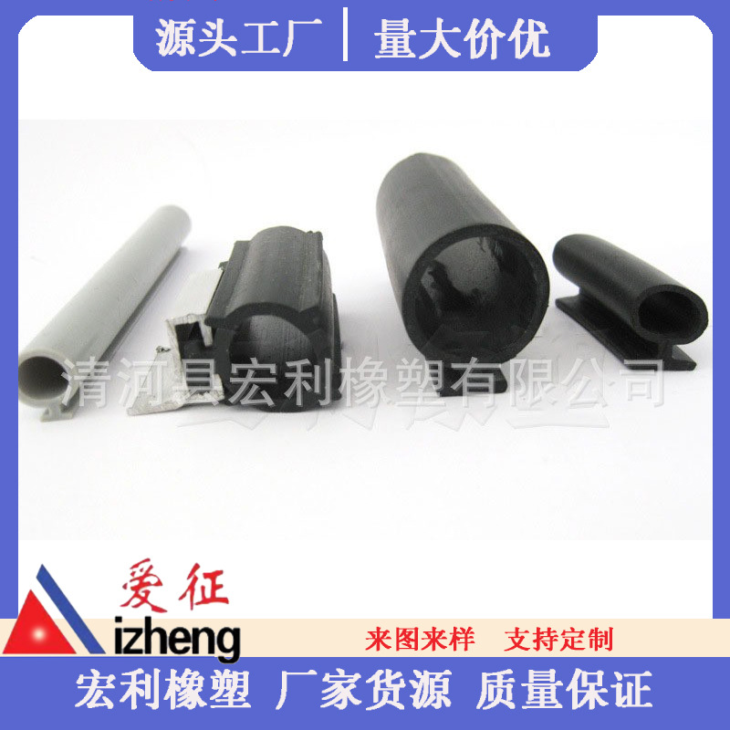 道闸杆密封条 小区道闸杆胶条 道闸橡胶防砸密封条