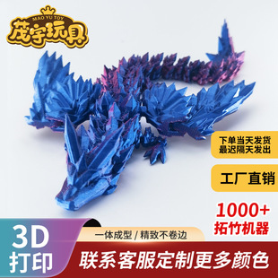 3d��ӡ�����w���[����ͯ����P���ɻ��ˮ�������k�Ї����羳���N