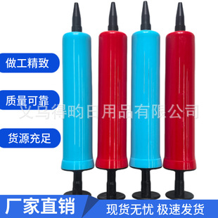 Factory wholesale 9 inch hand push pump small size balloon inflation tool portable hand push pump inflation pump