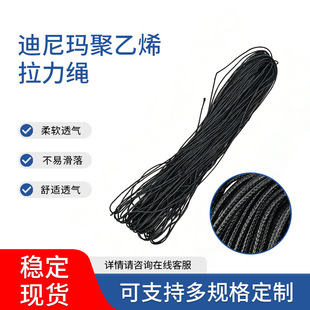 �����R�KDyneema����ϩ�w�S���ᬔ���߷��Ӿ���ϩ�K�����K���K