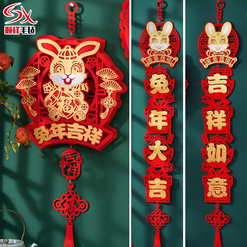 Год Кролика Украшения Войлок Новый Год Куплет 2023 Фу Персонаж Кулон Войлок Наклейка на Дверь Стиль Мультфильм Войлок Весенний Фестиваль Куплеты