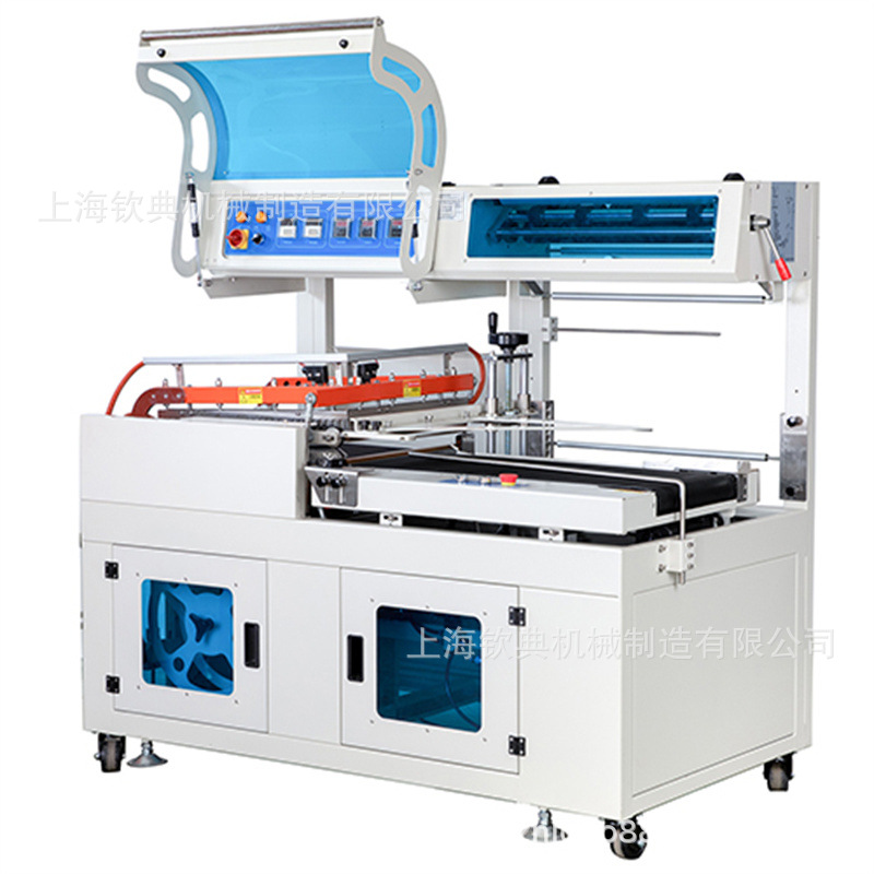 全自动多功能图书唱片热收缩包装机五金工具茶叶盒热收缩包装设备