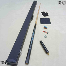 台球杆批发中式九球实木黑八双节/两节式枫桦木大头杆MM桌球