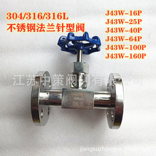 J43W-100P J43W-160P J48W-100P ���P�SS304�߉����m����y
