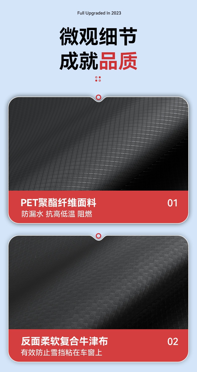 Car snow cover, wind and sun protection, thickened magnetic snow and frost-proof half-cover for car roof and windows