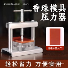 ��������Ɖ����C�ŷ��ֹ�diy���㹤���������ƽ��ى��w��