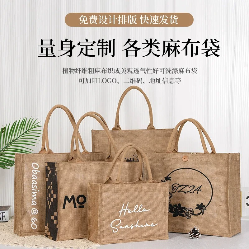 Спотовая сумка из мешка с логотипом рекламы подарок джут сумка MUJI мешок из льна ретро хлопок мешок на заказ