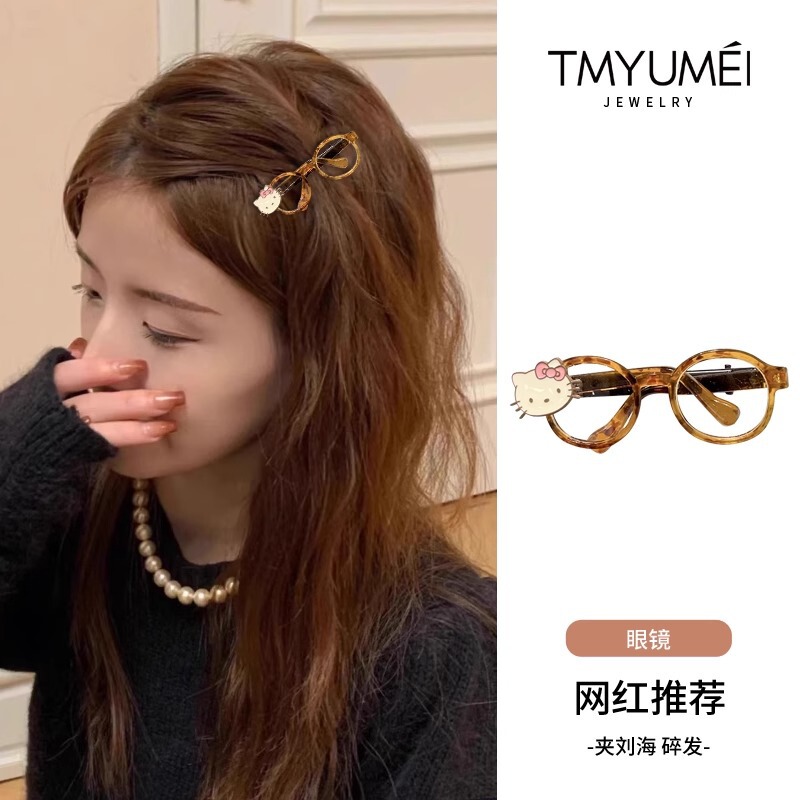 South Korea's Dongdaemun Cute Cartoon Kt Cat Glasses Hairpin Classic Leopard Print Brown Bangs Clip Side Broken Hair Clip