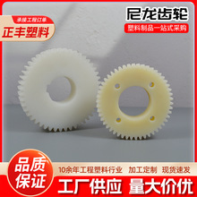 尼龙齿轮圆形现货MC齿轮含油自润滑链轮塑料异形直齿斜齿传动链轮