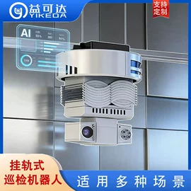 线性机器人;协作机器人;监控主机