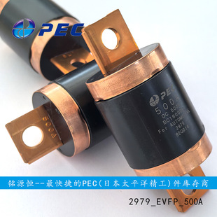 PEC�߉����U�z 2979 500A 500V 38���w�aƷ�F؛ ԭ�b��Ʒ