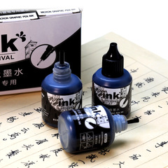 Guangna MG016 drawing-grade ink needle pen special 25ml hook line pen ink refill liquid can be added with ink black