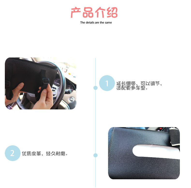 Car Creative Cartoon Tissue Box for Sun Visor, Hanging Type, Sunroof, Seat Back Tissue Holder, Female Car Interior Accessories