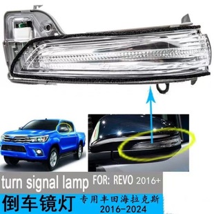 81730-0K080 81740-0K080�m����S�ﺣ����˹REVO��܇�R�D���