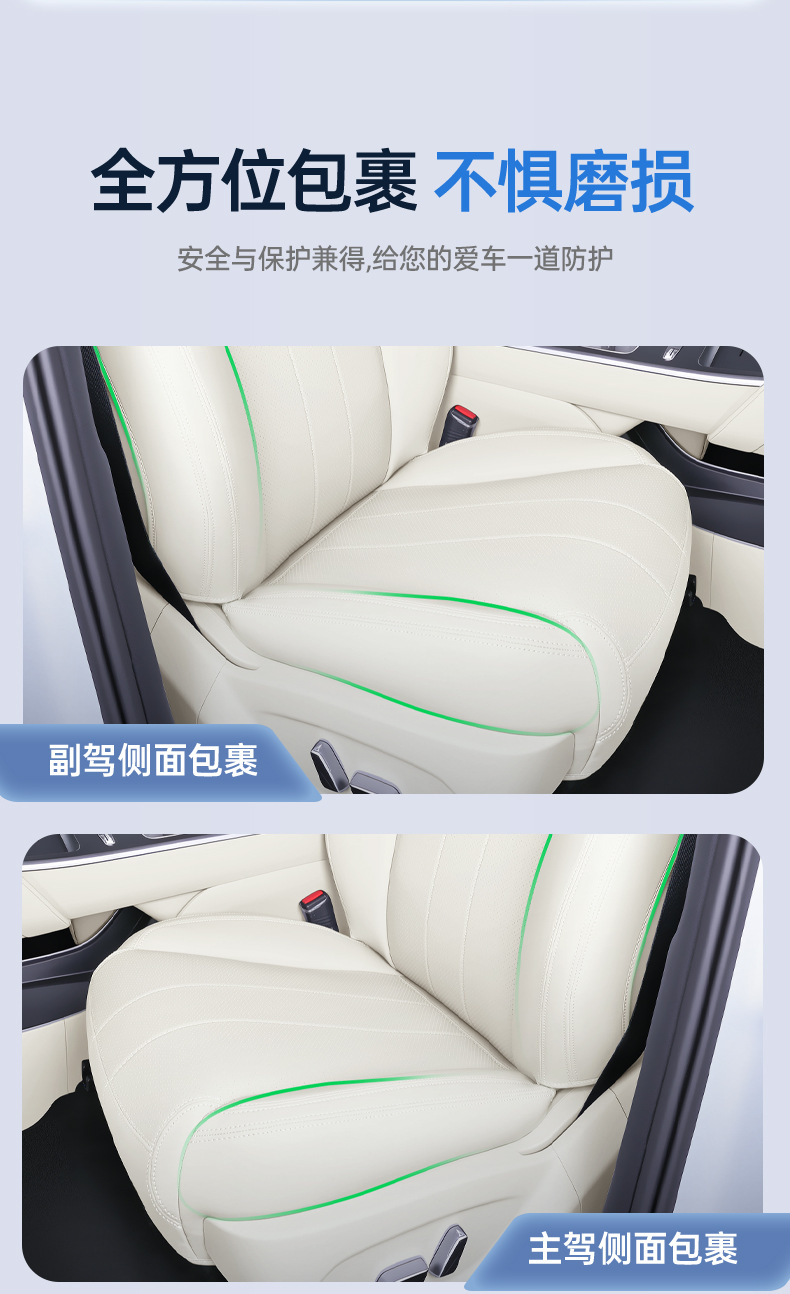 Suitable for 26 models of the Arcfox S3, all-inclusive seat cushion, universal seat cover for all seasons, car interior accessories