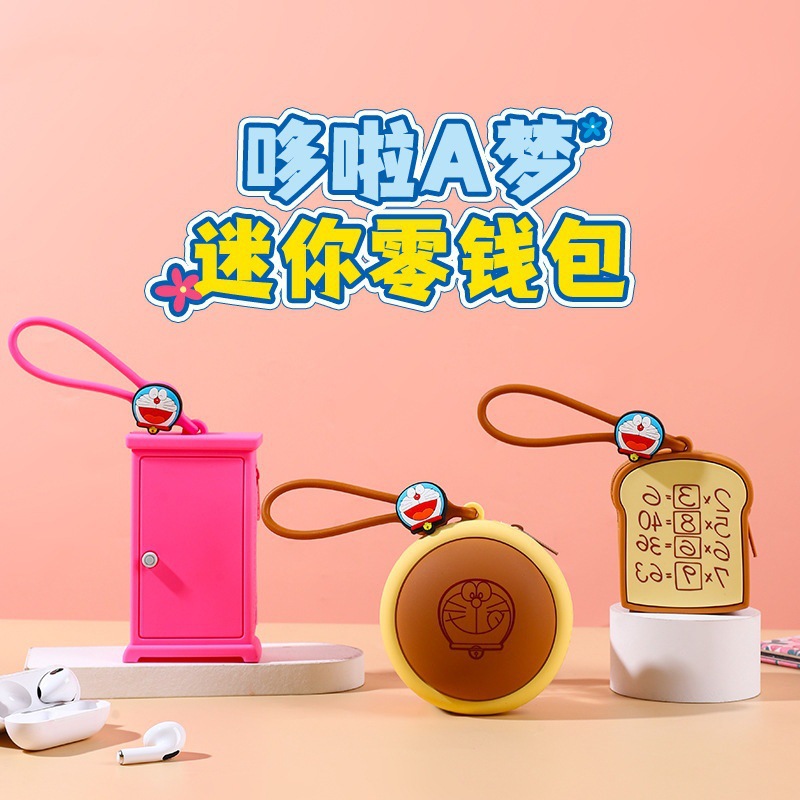 正版授权哆啦A梦面包零钱包立体硅胶挂件包记忆铜锣烧耳机包收纳