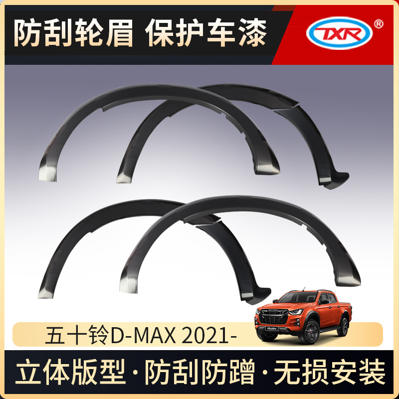 Tenxinrui adecuado para 50 campana D-MAX coche modificación DMAX arena y piedra cubierta Techo Luz exterior Accesorios