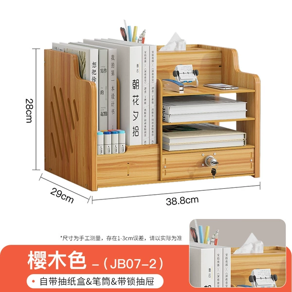 JB07-2 Cherry Wood [Paper Box + Lockable Drawer]