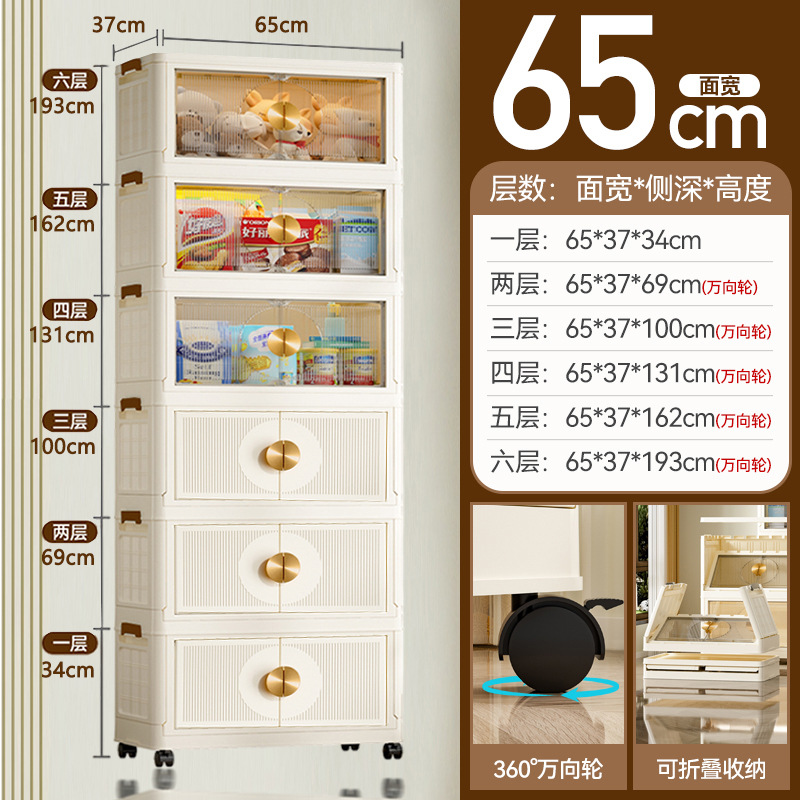 크림혼합컬러 6겹 [65CM]