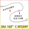 1 pack (20A185 degrees-ceramic 20cm length)