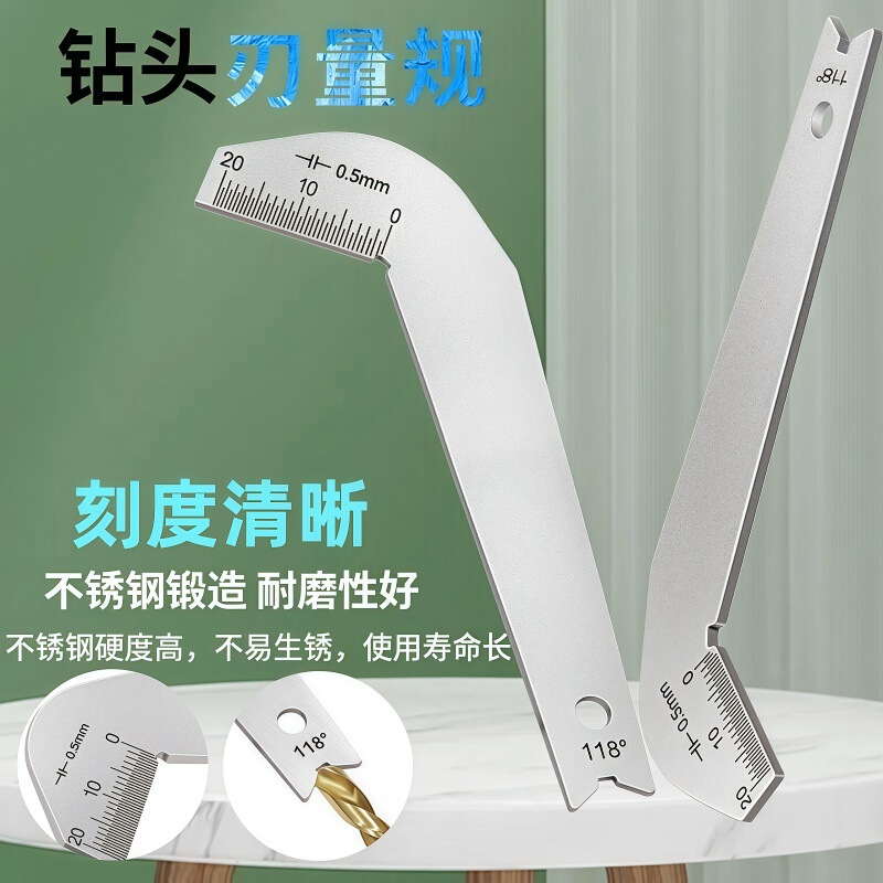Stainless Steel Drill Bit Front Edge Gauge Drill Bit Edge Gauge 118 Degree Drill Bit Top Angle Front Edge Measurement Drill Bit Template Stainless Steel Drill Bit Front Edge Gauge Drill Bit Edge Gauge 118 Degree Drill Bit Top Angle Front Edge Measurement Drill Bit Template