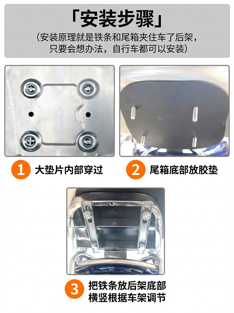 Coolqi Bao Motorcycle Tail Box, Electric Vehicle Trunk, Genuine Thickened Stainless Steel, Waterproof, No Abnormal Noise, Large Capacity