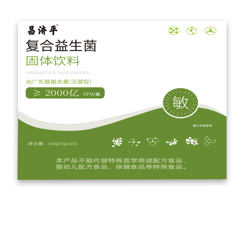 Changjiping 複合プロバイオティクス 60 グラム白緑ボックス工場直接販売ドロップシッピング卸売可能|undefined
