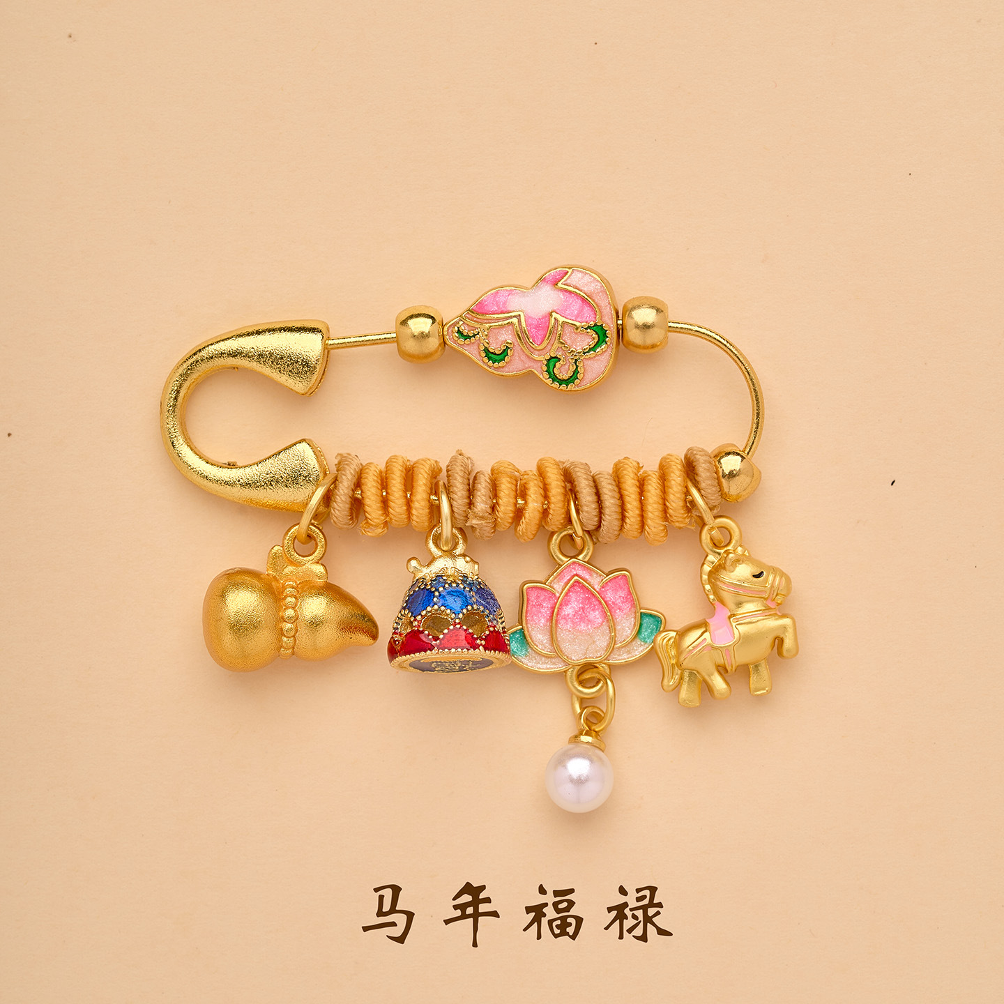 Lingyin Year of the Horse Baby Calming Baby Pin Pregnant Woman Baby Imitation Scare Brooch Peace and Health Protection Jewelry