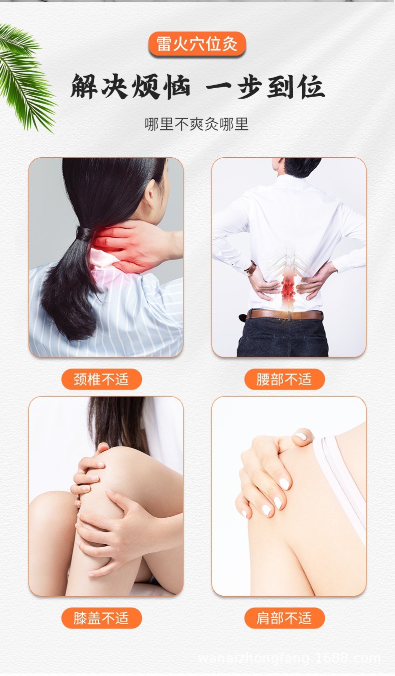 Portable Moxibustion Device Lei Huo Xue Wei Jiu Single Hole Acupoint Moxa Jar with 54 Moxa Sticks Essential Oil Straps Acupoint Chart Gift Box 450g in use