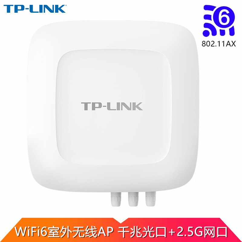 TP-LINK AX6000M双频WiFi6室外户外广场学校公园无线覆盖2.5G