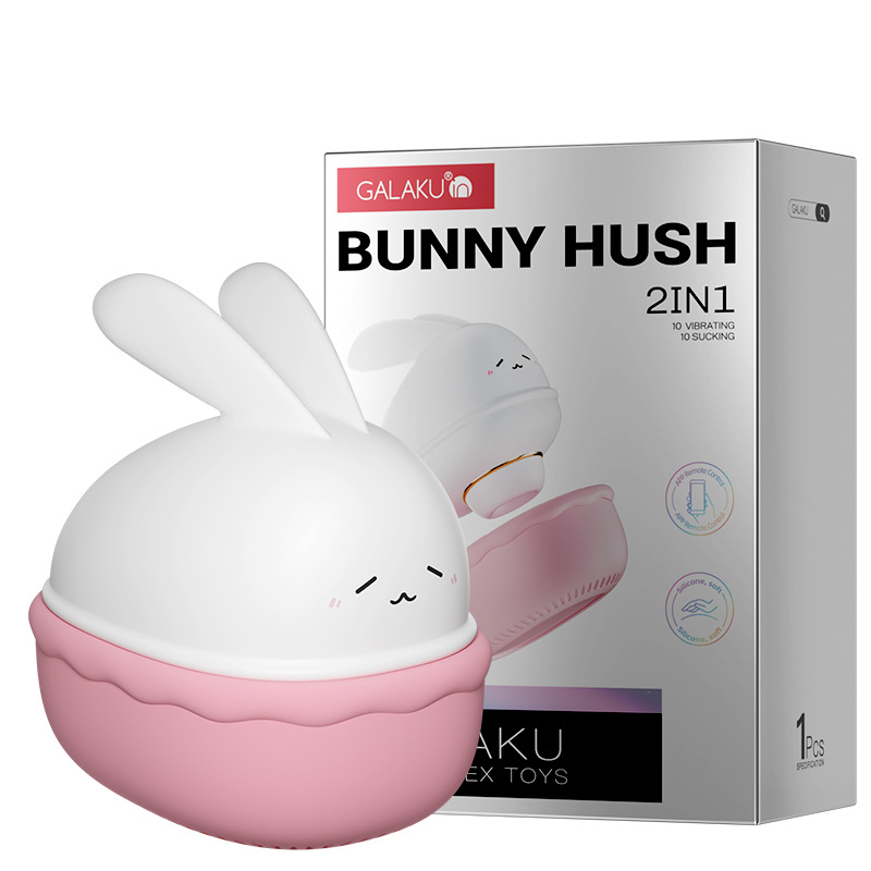 GALAKU加乐谷萌小兔跳蛋震动远程控制秒潮吮吸器女用自慰器成人品