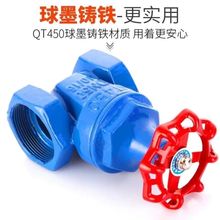 福建奥巴银阀门丝口软密封闸阀Z11X-16Q自来水螺纹铜杆阀门