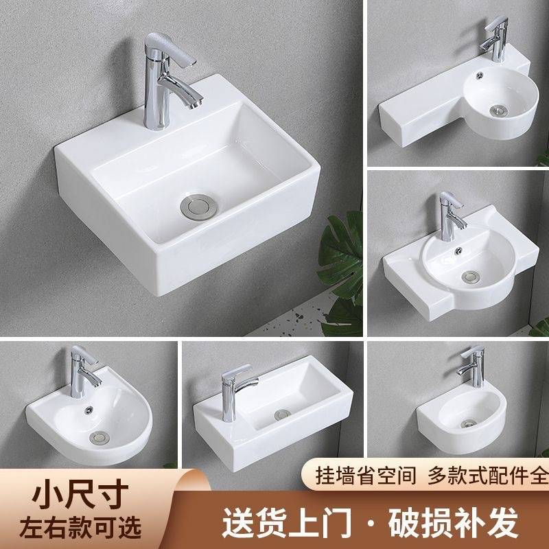Ceramic Washbasin Bathroom Wall-Mounted Washbasin Small Apartment Balcony Bathroom Mini Single Basin Above Counter Basin Square Basin
