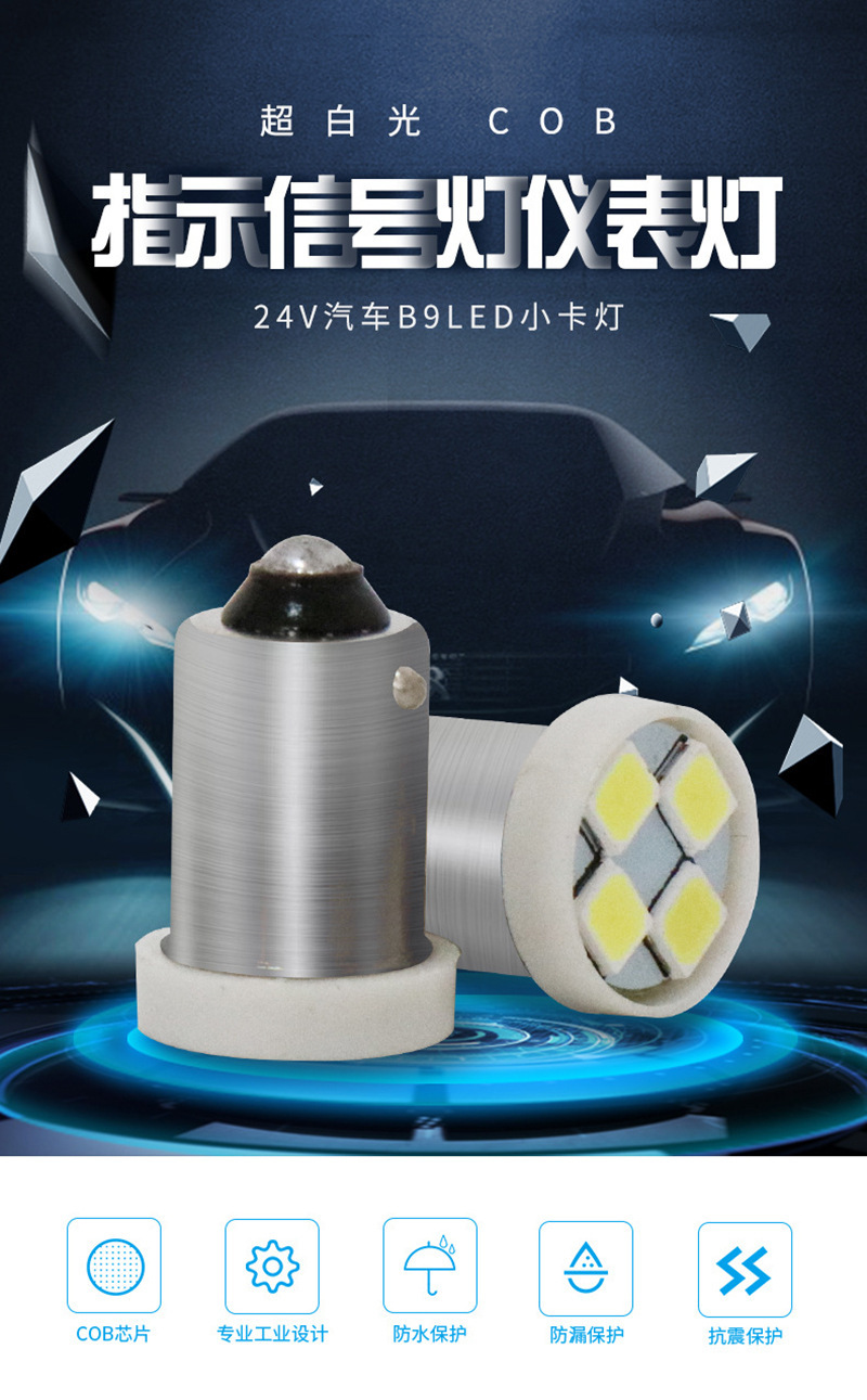 Car Led Bulb Small Plug-In T8.5 Ba9S 12V24 Volt Car Truck Reading Light Instrument Panel Light
