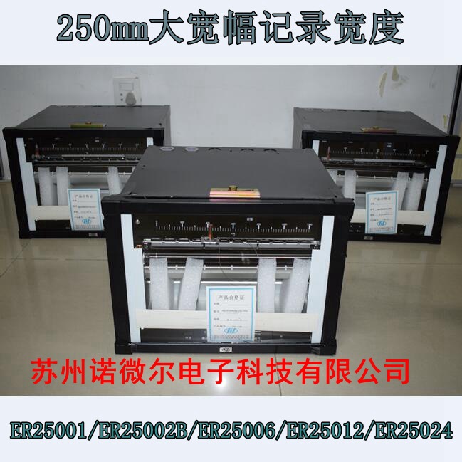 重庆川仪ER25000航天热处理温升24通道记录仪ER25024满足AMS2750E