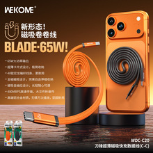 WEKOME���h����PD65W/35W�����ռ{��䔵�����X�Ͻ��������늾�