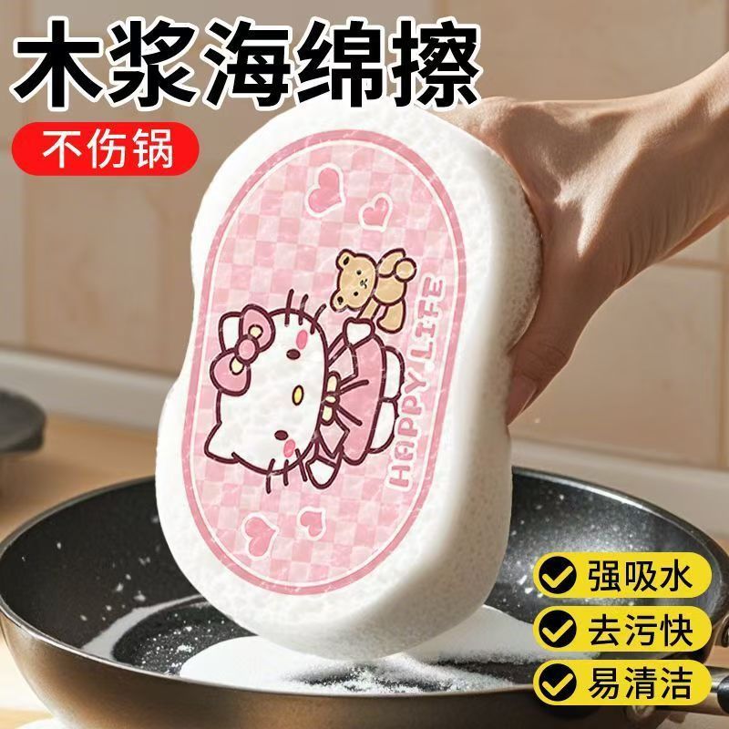 可爱猫咪厨房清洁洗碗擦木浆棉压缩吸水膨胀去污强不易沾油百洁布|undefined
