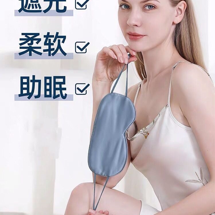 Sleep eye mask, ear-hanging, adjustable, light-blocking, breathable, unisex silk eye mask three-piece set to relieve eye fatigue