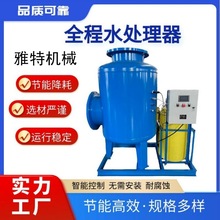 ȫ�̾C��ˮ̎�����Ԅ��ﻯһ�wȫ�ԄӼ�ș����������V���ѭ�hˮ