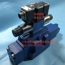 �F؛�N��  R901109232 H-4WEH25E6X/6SCG24K4QM0G24/N08SO866