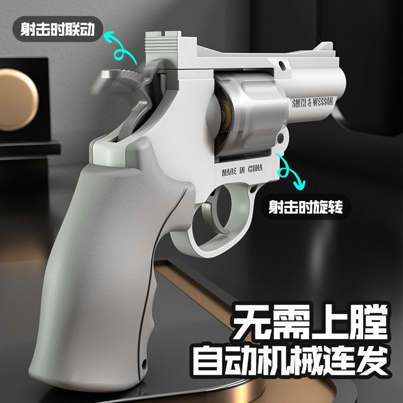 ZP5 revólver de disparo continuo, pistola de bala blanda de proyectil de juguete, niño semiautomático, simulación de ZP-5 357, agarre del modelo