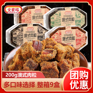 ȫ�Ҹ���ʽ�i����200g��������ɳ�����������i����i�⸬���e��ʳ