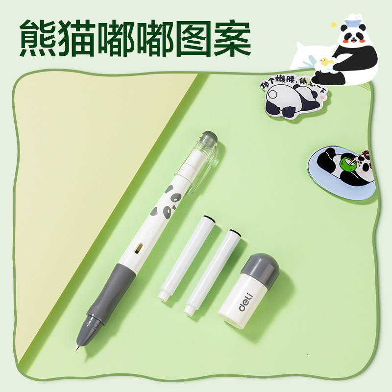 得力SF547熊猫胖达可擦钢笔纯蓝墨囊钢笔学生黑色练字笔钢笔套装|undefined
