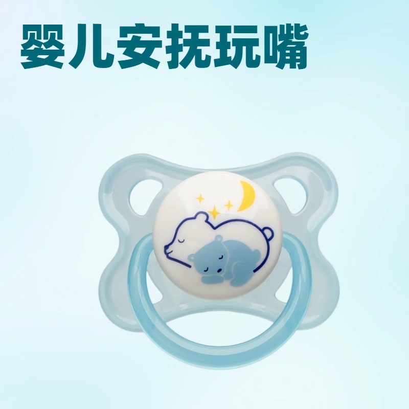 Soothing Mouth Liquid Silicone Cartoon Shape Simulated Breast Milk Pacifier Super Soft Sleeping Artifact Manufacturer Wholesale