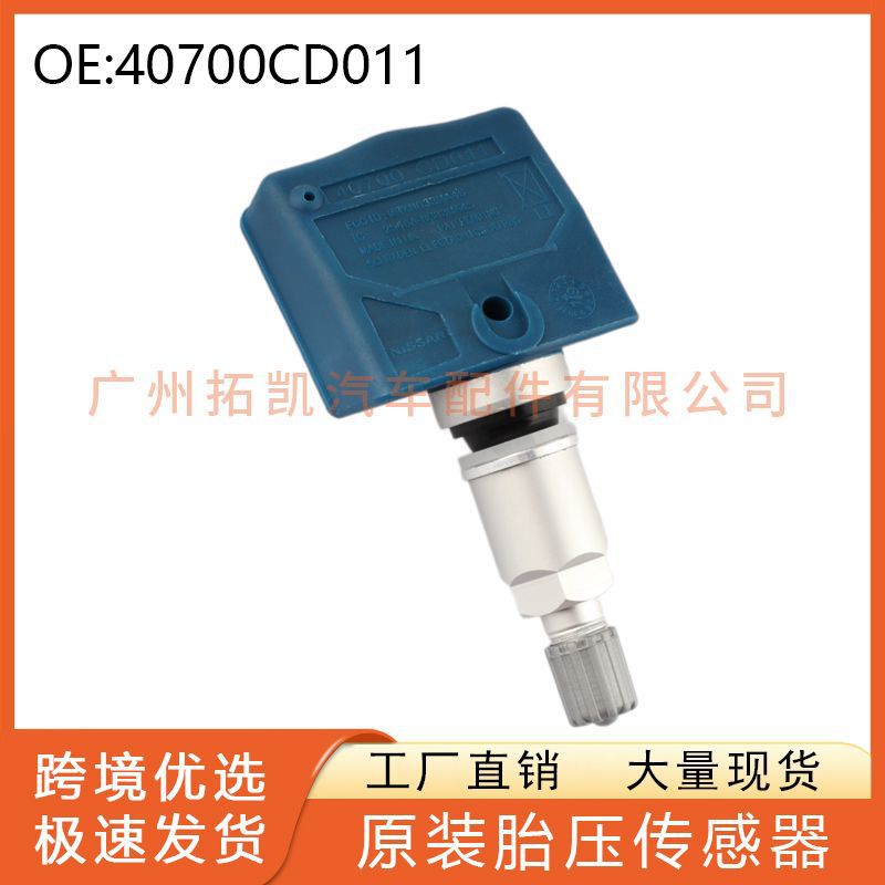 40700CD011 Nissan Sensor de presión de neumáticos para Infiniti Nissan Auto Parts Presión de neumáticos