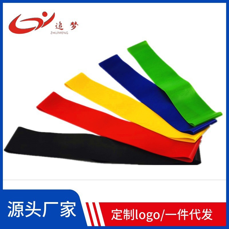 Dream Chaser Resistance Loop Cross-Border Exclusive Tpe Resistance Loop Fitness Loop Resistance Fitness Resistance Loop Resistance Band Dropshipping